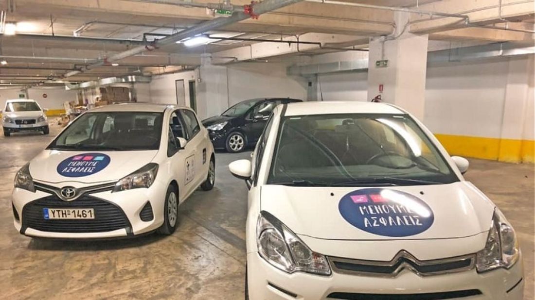 ΕΟΔΥ