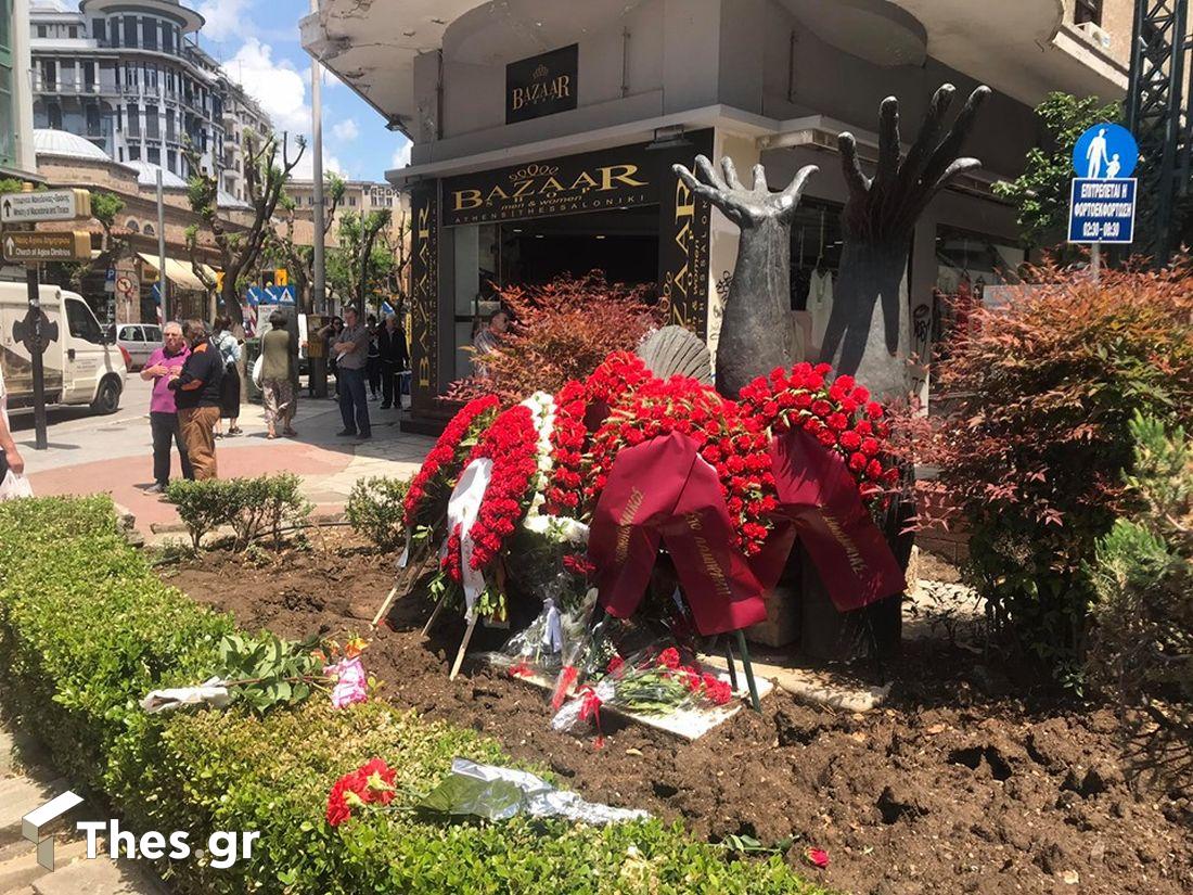Θεσσαλονίκη Λαμπράκη