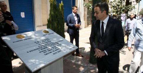 Κ. Μητσοτάκης από Marfin: «Θα έπρεπε σύσσωμος ο πολιτικός κόσμος να είναι εδώ»