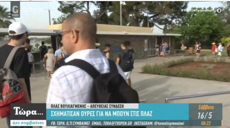 Ουρές για μία ξαπλώστρα στις παραλίες! (ΒΙΝΤΕΟ)
