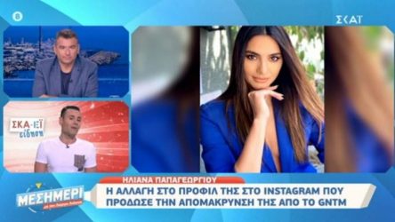 Οριστικά εκτός GNTM η Ηλιάνα Παπαγεωργίου!