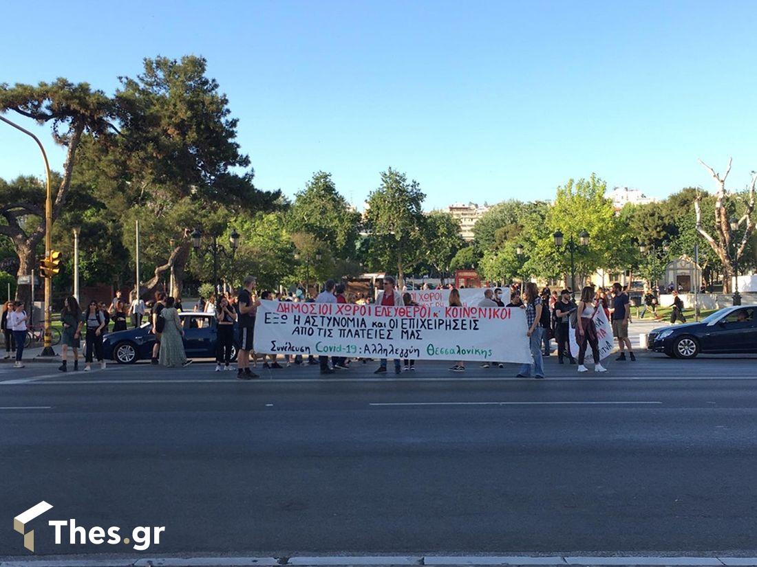 Θεσσαλονίκη στάση εργασίας