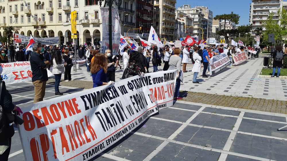 ΠΑΜΕ Θεσσαλονίκη