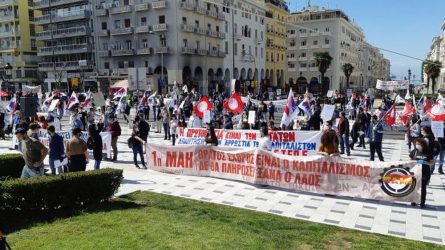 Θεσσαλονίκη: Με μέτρα προστασίας η συγκέντρωση του ΠΑΜΕ (ΦΩΤΟ)