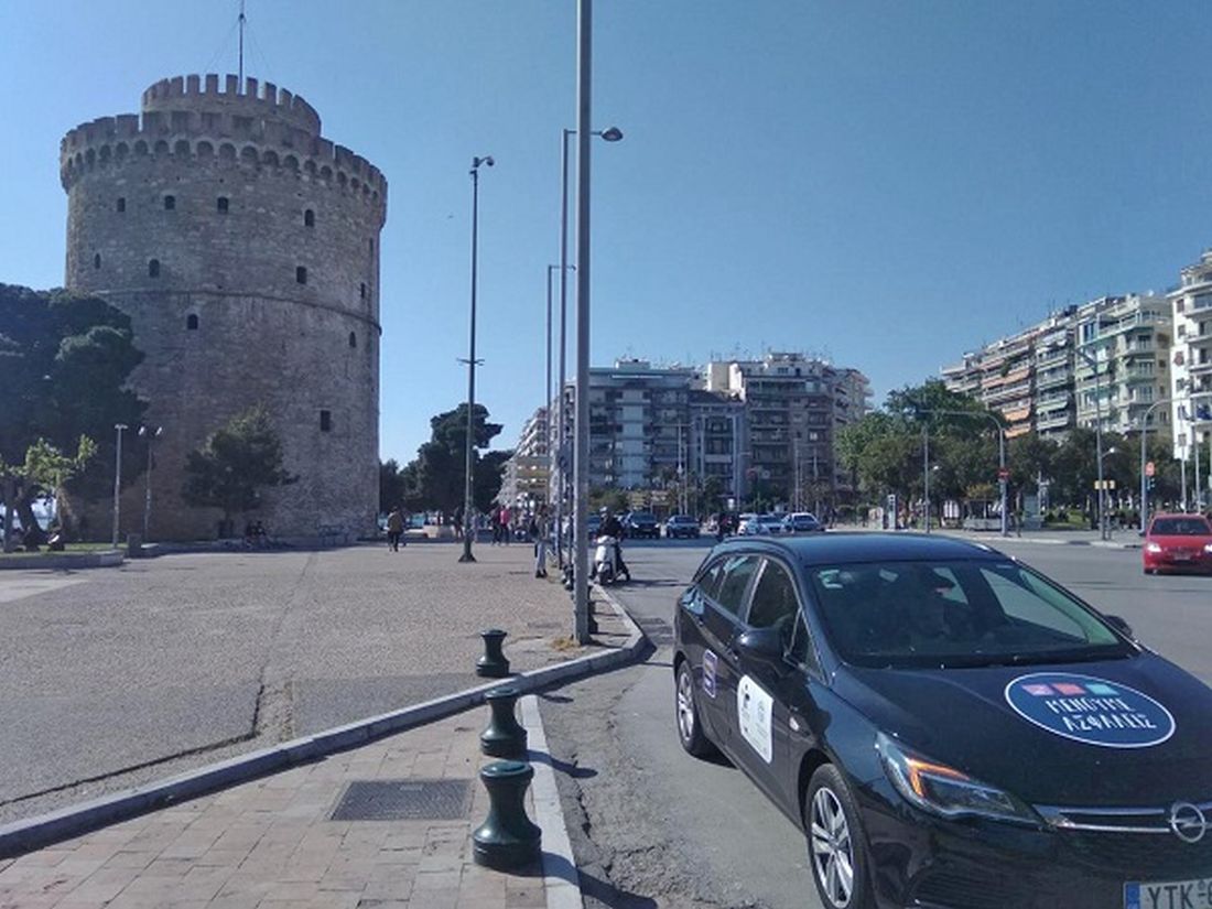 Θεσσαλονίκη ΕΟΔΥ