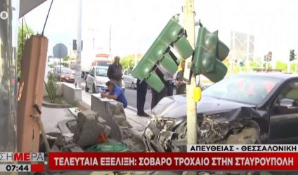 Θεσσαλονίκη: ΙΧ έπεσε πάνω σε φανάρι (ΦΩΤΟ)