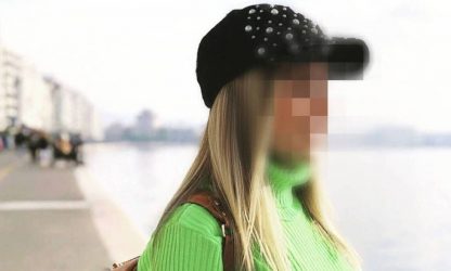 Επίθεση με βιτριόλι: Στο στόχαστρο άλλα τέσσερα άτομα