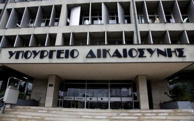 Τσιάρας: “Θα αντιμετωπιστούν τα ζητήματα που θίγουν το κοινό περί δικαίου αίσθημα”