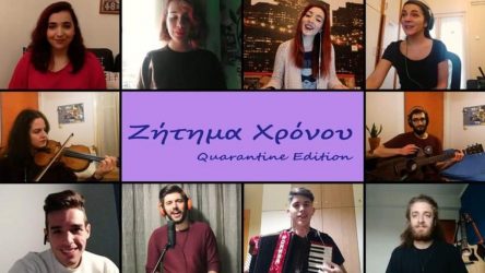 «Ζήτημα Χρόνου»: Ενα μοναδικό τραγούδι που δίνει δύναμη και ελπίδα (ΒΙΝΤΕΟ)