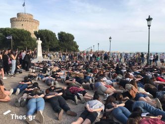 Θεσσαλονίκη: Στο έδαφος όπως ο Τζορτζ Φλόιντ – Διαμαρτυρία κάτω από τον Λευκό Πύργο (ΒΙΝΤΕΟ & ΦΩΤΟ)