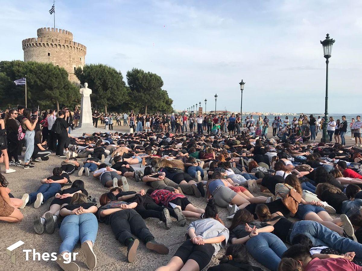 Θεσσαλονίκη