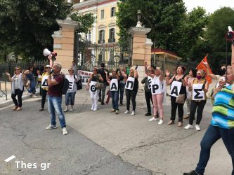Θεσσαλονίκη: Διαμαρτυρία γονέων κι εκπαιδευτικών στο ΥΜΑΘ