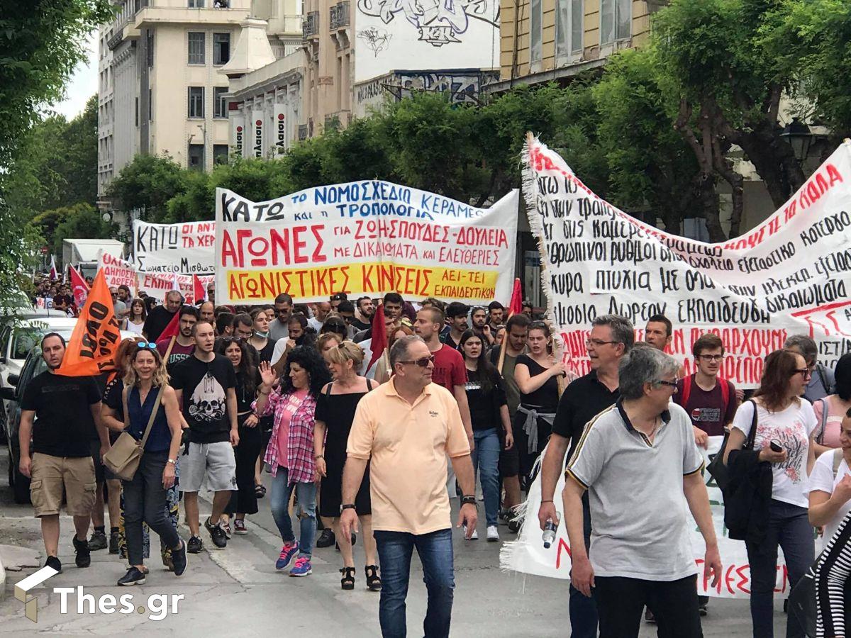 Θεσσαλονίκη