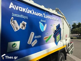 Σοκαριστικό περιστατικό: Οδηγός κατηγορείται ότι βίασε συνάδελφό του μέσα σε απορριμματοφόρο