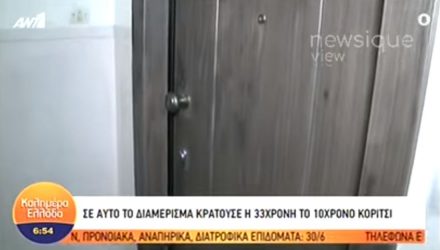 Μαρκέλλα: Αυτό είναι το διαμέρισμα που κρατούσε την 10χρονη (ΒΙΝΤΕΟ)