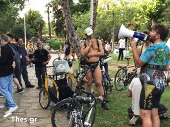 Θεσσαλονίκη: Σήμερα η 14η Διεθνής Γυμνή Ποδηλατοδρομία