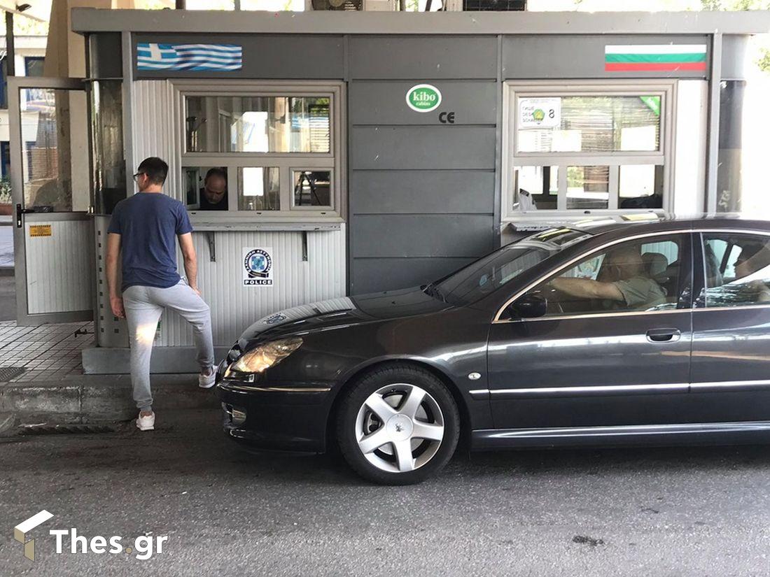 Προμαχώνα