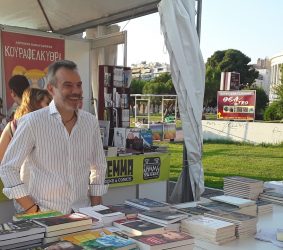 Θεσσαλονίκη: Το φεστιβάλ βιβλίου επισκέφθηκε ο Ζέρβας (ΦΩΤΟ)