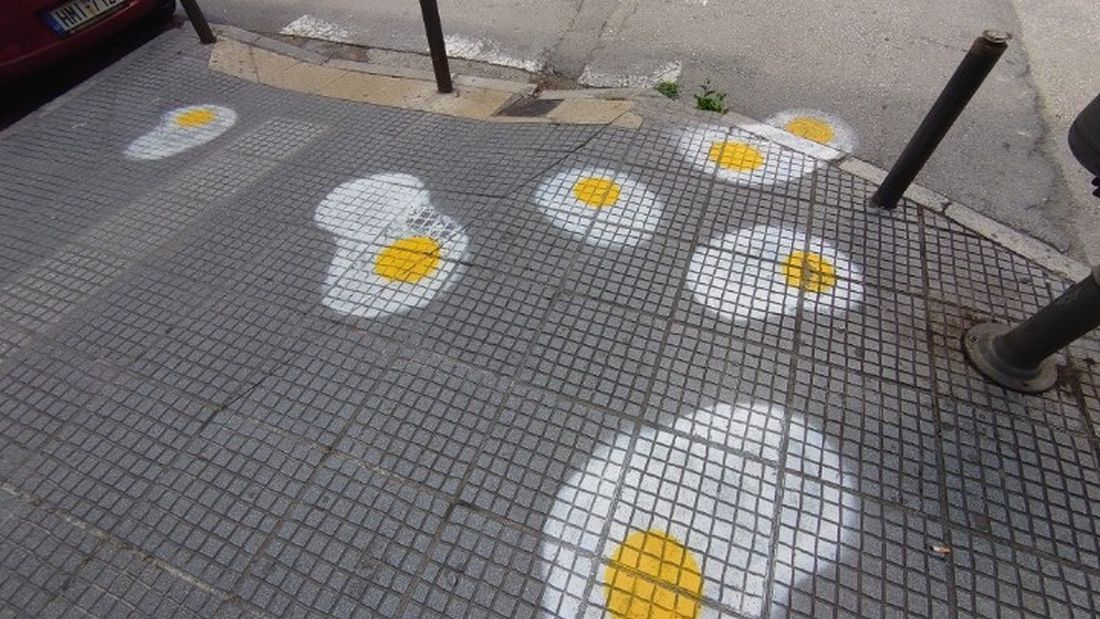 αυγά