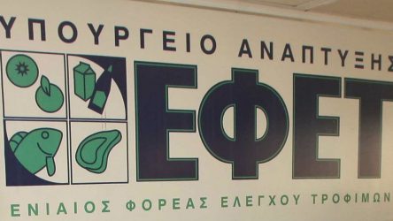 ΕΦΕΤ: Ανακαλεί από την αγορά θυμαρίσιο μέλι