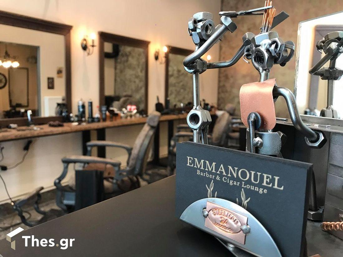 Emmanouel Barber Shop Τσιμισκή