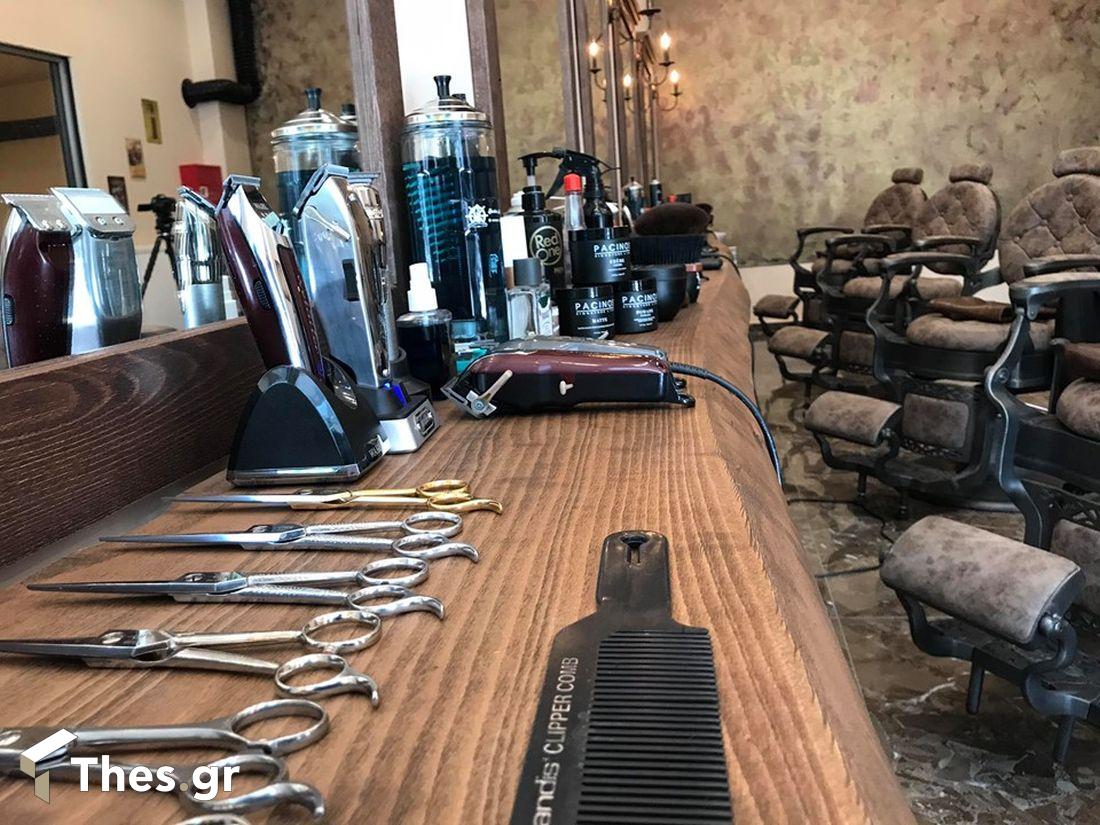 Emmanouel Barber Shop Τσιμισκή