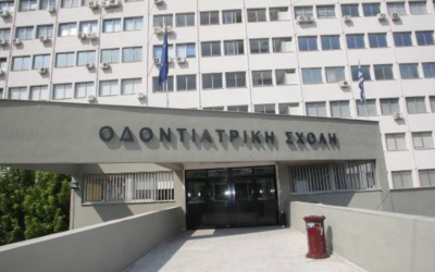 “Εφυγε” από τη ζωή ο καθηγητής του ΑΠΘ, Παύλος Διονυσόπουλος