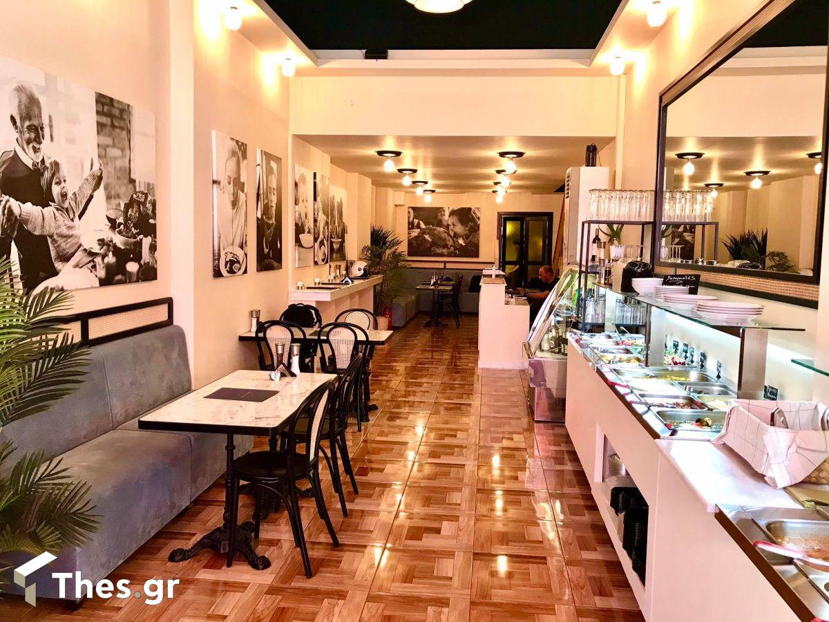 Ratatouille Θεσσαλονίκη εστιατόριο φαγητό Ρατατούης