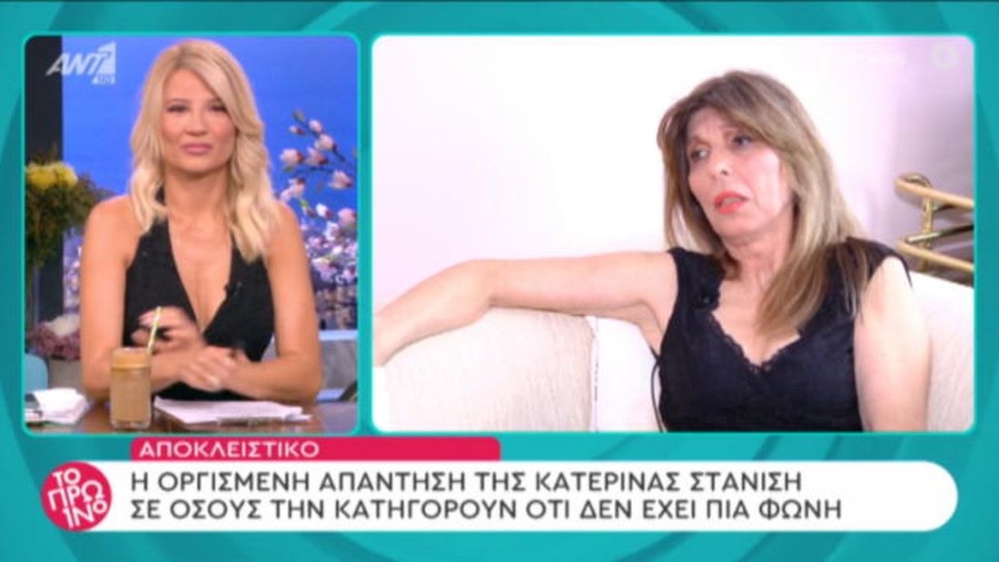 Στανίση