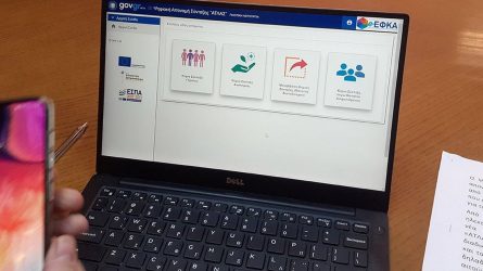 Ξεκίνησε η έκδοση των ψηφιακών συντάξεων