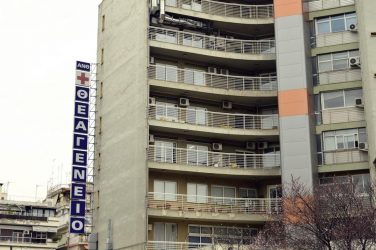 Θεσσαλονίκη: Η ανακοίνωση από το νοσοκομείο “Θεαγένειο” για το δυστύχημα με την 27χρονη νηπιαγωγό