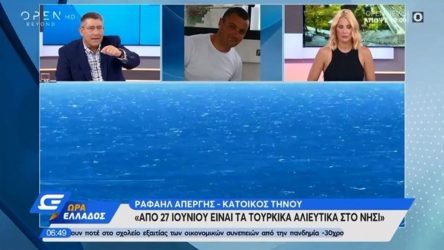 Μετά τη Μύκονο και στην Τήνο ψαρεύουν οι Τούρκοι (ΒΙΝΤΕΟ)