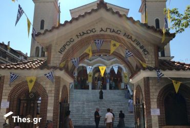 Θεσσαλονίκη: Στον Ιερό Ναό της Αγίας Μαρίνας η Τίμια Κάρα του Αγίου Παρθενίου