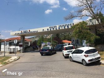 Ιατρικός εξοπλισμός σε νοσοκομεία της Θεσσαλονίκη από την ΑΝΑΚΕΜ
