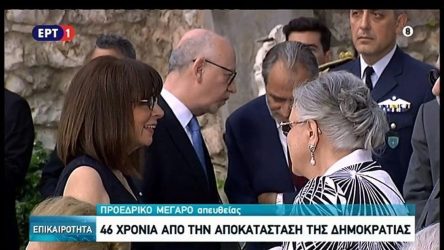 Σακελλαροπούλου για Αγία Σοφία: “Η μετατροπή σε τζαμί προσβάλλει την πολιτισμένη ανθρωπότητα”