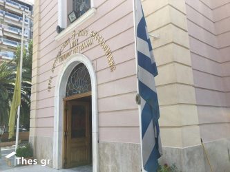 Θεσσαλονίκη: Πένθιμες καμπάνες και μεσίστιες σημαίες στη Μητρόπολη (ΒΙΝΤΕΟ & ΦΩΤΟ)