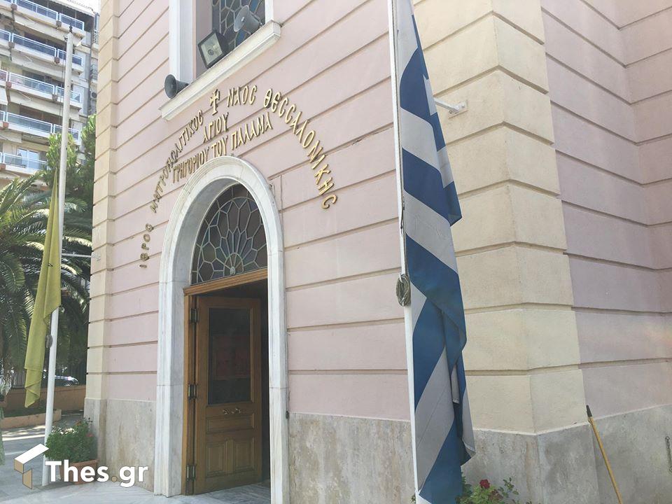 Θεσσαλονίκη