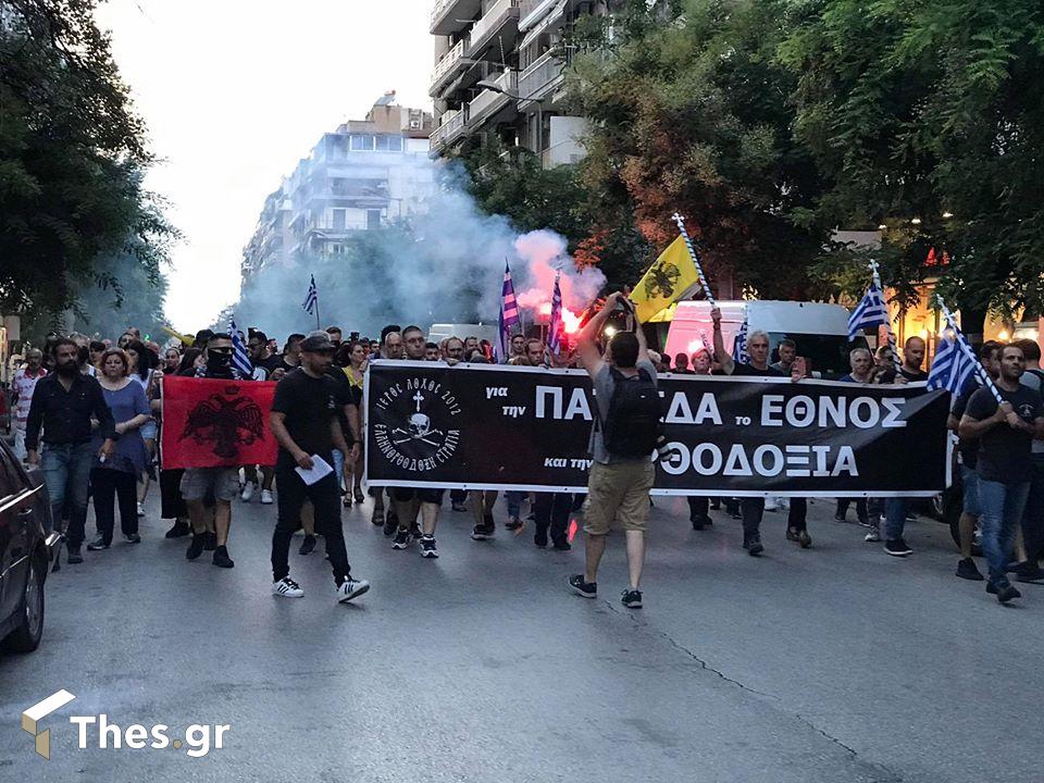 Θεσσαλονίκη