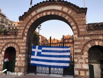 Συγκέντρωση για την Αγία Σοφία στην Θεσσαλονίκη