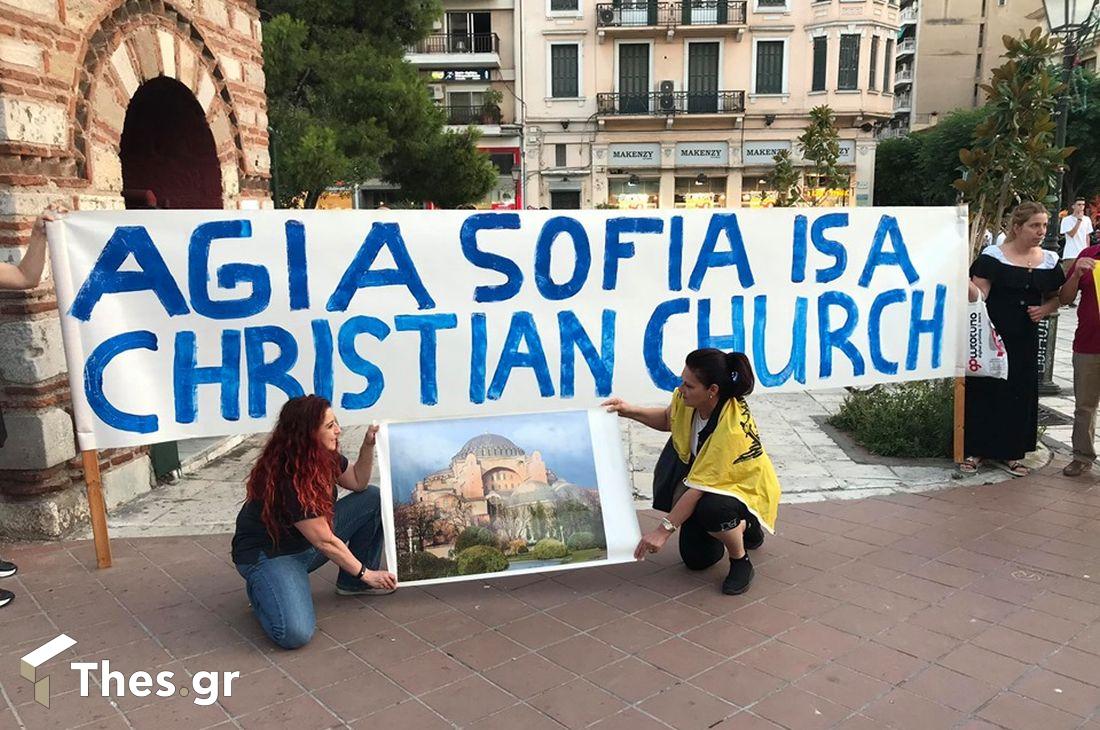 Θεσσαλονίκη Αγία Σοφία