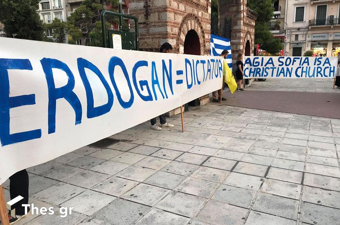 Θεσσαλονίκη Αγία Σοφία