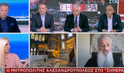 Μητροπολίτης Αλεξανδρούπολης: “Ενοικιαστές του πολιτισμού μας ο Ερντογάν και το Ισλάμ”