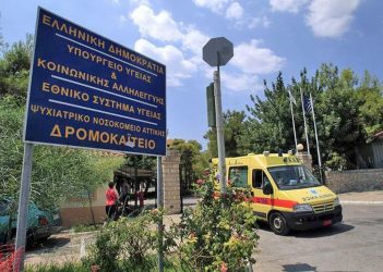 Συναγερμός στο Δρομοκαΐτειo: Κρούσματα κορονοϊού σε ασθενείς