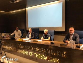 ΕΦΕΕΘ: Συνάντηση με βουλευτές και εκπροσώπους κομμάτων του νομού (ΒΙΝΤΕΟ & ΦΩΤΟ)
