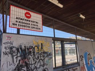Θεσσαλονίκη: Συρματόπλεγμα στο αντλιοστάσιο στην παραλία για τα παιδιά που σκαρφαλώνουν (ΦΩΤΟ)