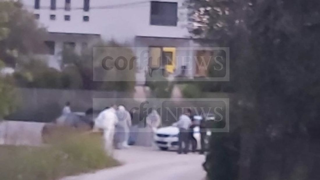 Κέρκυρα