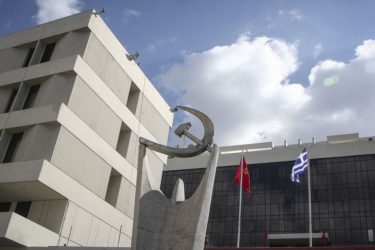 ΚΚΕ για ελληνοτουρκικά: «Η ξένη εμπλοκή στρώνει το έδαφος για ιμπεριαλιστικά σχέδια»