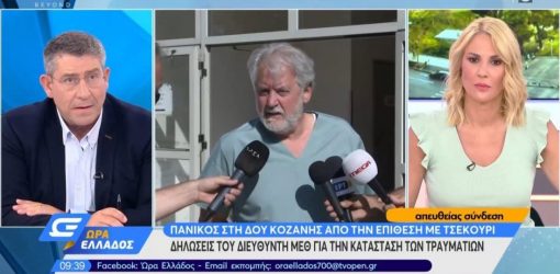 Επίθεση με τσεκούρι: Σοκάρει ο διευθυντής της ΜΕΘ στο Παπανικολάου