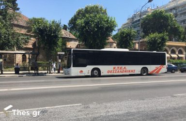 Θεσσαλονίκη: Από τα ΚΤΕΛ πλέον τα δρομολόγια της γραμμής 57 του ΟΣΕΘ