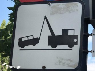 Θεσσαλονίκη: Τέλος το παρκάρισμα στην Κ. Καραμανλή λόγω του Flyover